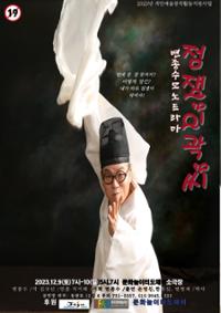 행사 관련 사진 1