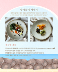 행사 관련 사진 4