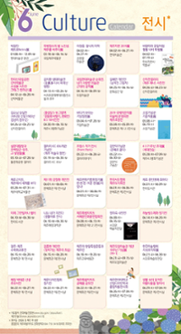 행사 관련 사진 1