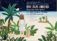 행사 관련 사진 1