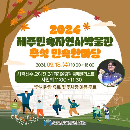 행사 관련 사진 1