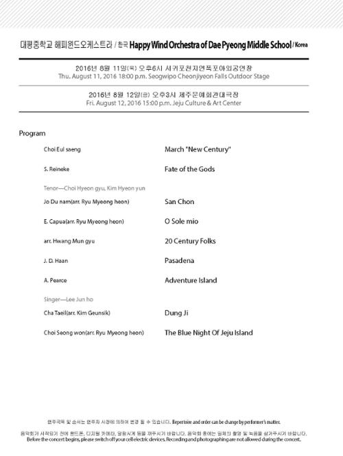 행사 관련 사진 4