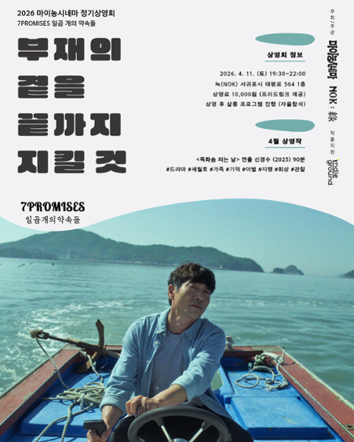 행사 관련 사진 1