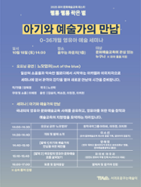 행사 관련 사진 4