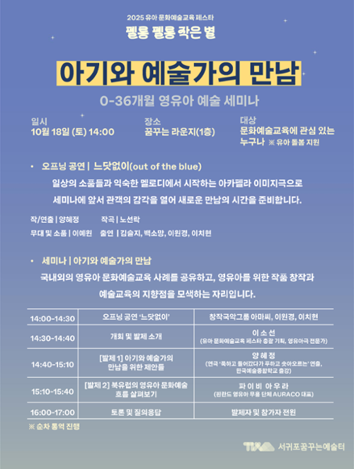 행사 관련 사진 4