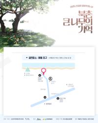 행사 관련 사진 7