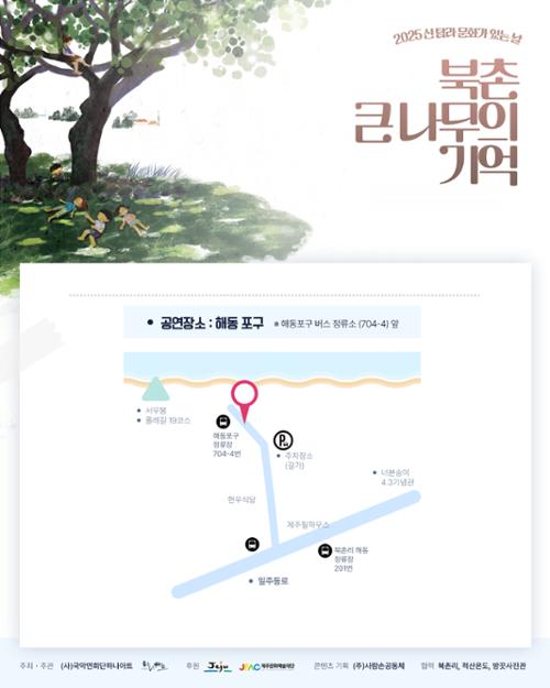 행사 관련 사진 7