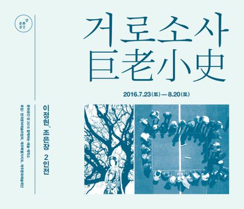 행사 관련 사진 3