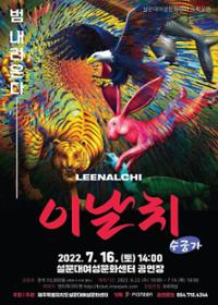 행사 관련 사진 1