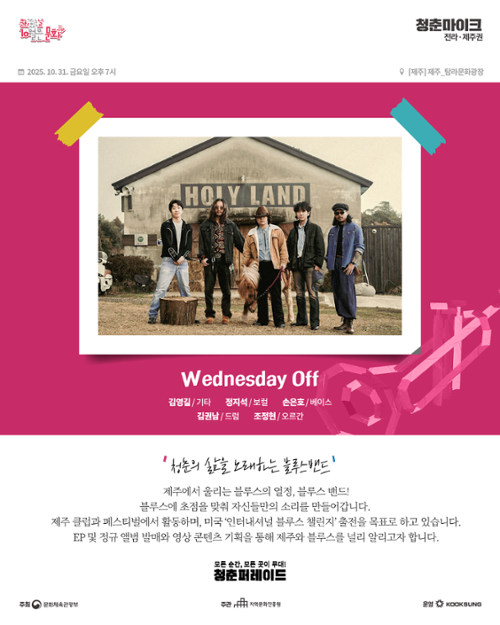 행사 관련 사진 4