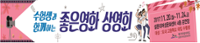 행사 관련 사진 1