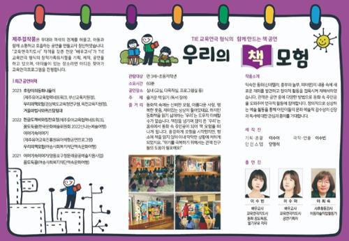 행사 관련 사진 7