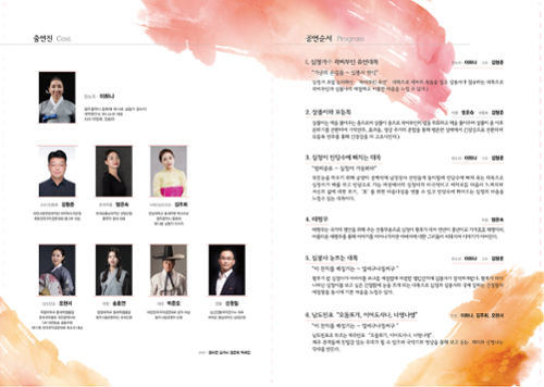 행사 관련 사진 2