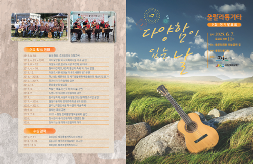 행사 관련 사진 3