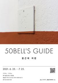 행사 관련 사진 1