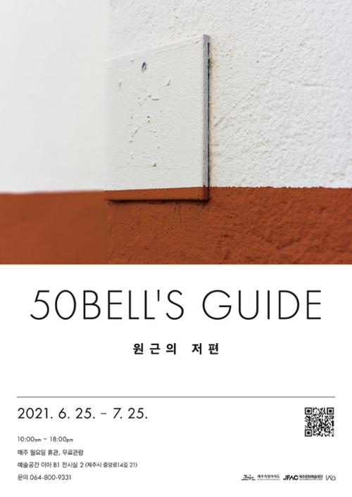 행사 관련 사진 1