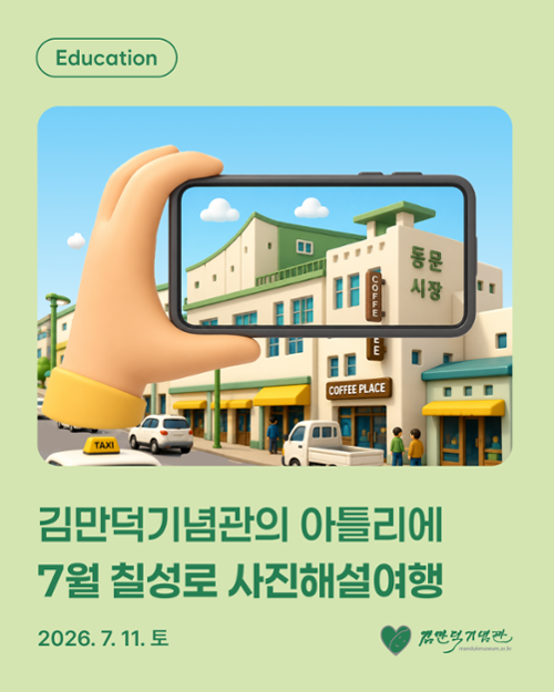 행사 관련 사진 1