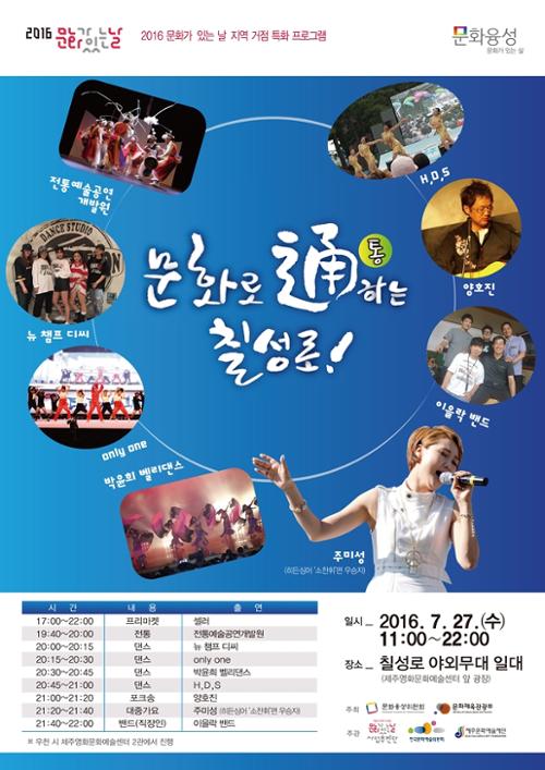 행사 관련 사진 1