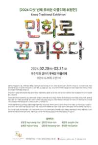 행사 관련 사진 3