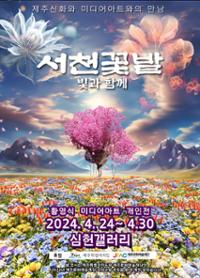 행사 관련 사진 1