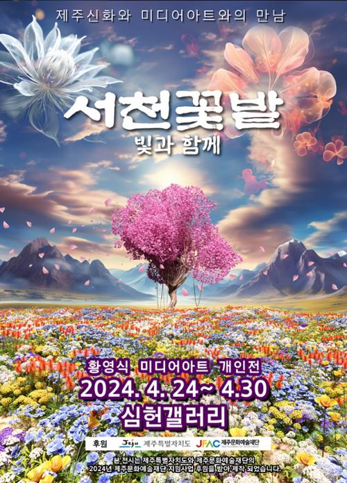 행사 관련 사진 1