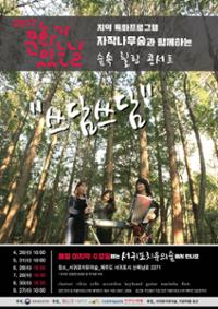 행사 관련 사진 1