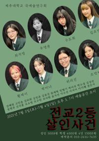 행사 관련 사진 1