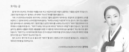 행사 관련 사진 3