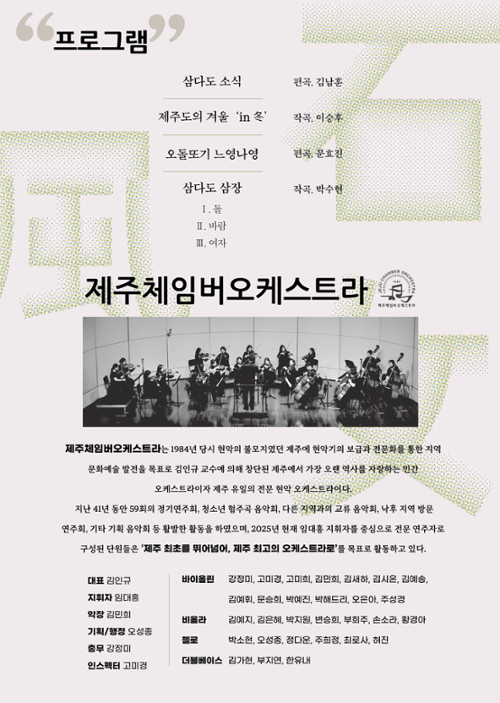 행사 관련 사진 4