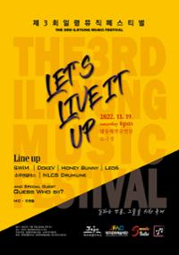 행사 관련 사진 3