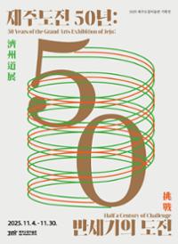 행사 관련 사진 1