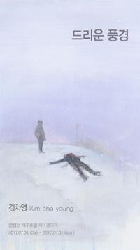 행사 관련 사진 1