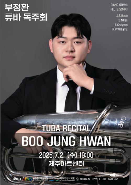 행사 관련 사진 1