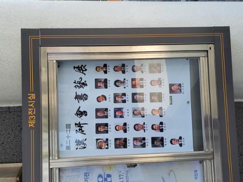 행사 관련 사진 2