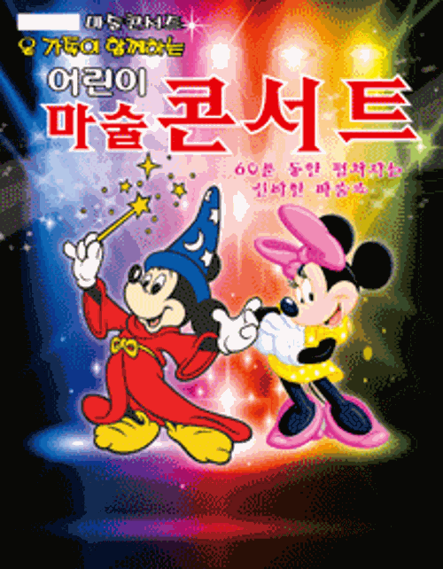 행사 관련 사진 1