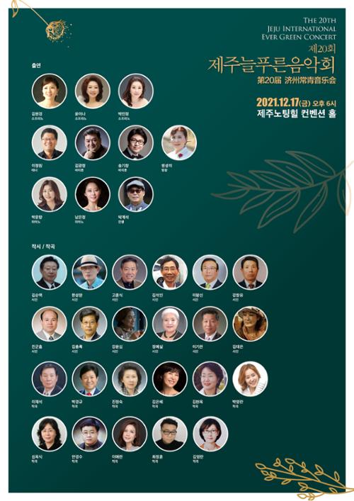 행사 관련 사진 2