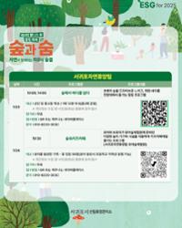 행사 관련 사진 6