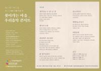 행사 관련 사진 3