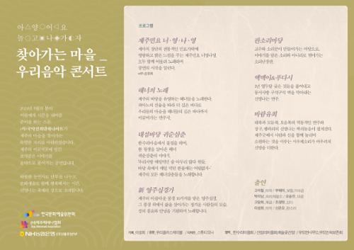 행사 관련 사진 3