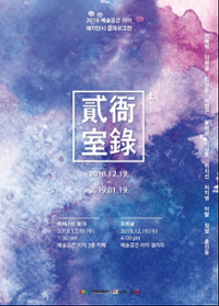 행사 관련 사진 1