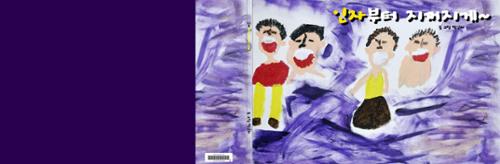 행사 관련 사진 3