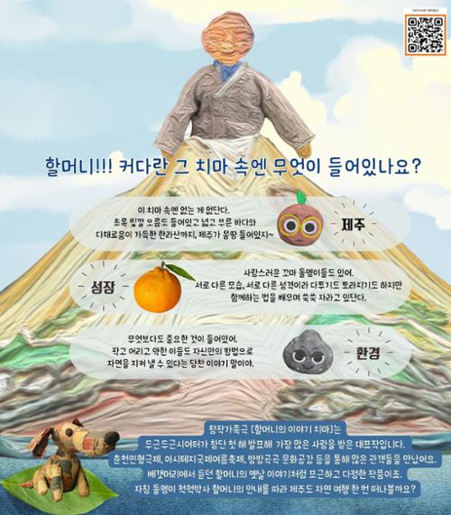 행사 관련 사진 2