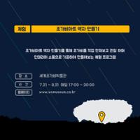 행사 관련 사진 2