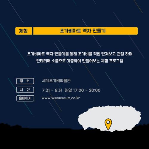 행사 관련 사진 2