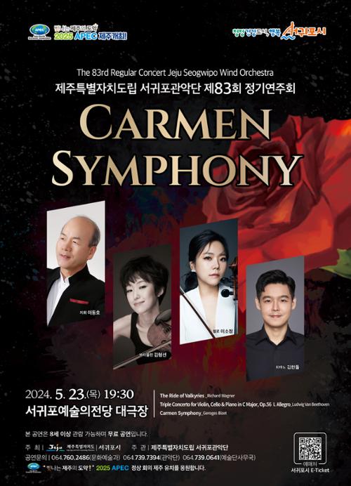 행사 관련 사진 1