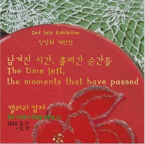 행사 관련 사진 1