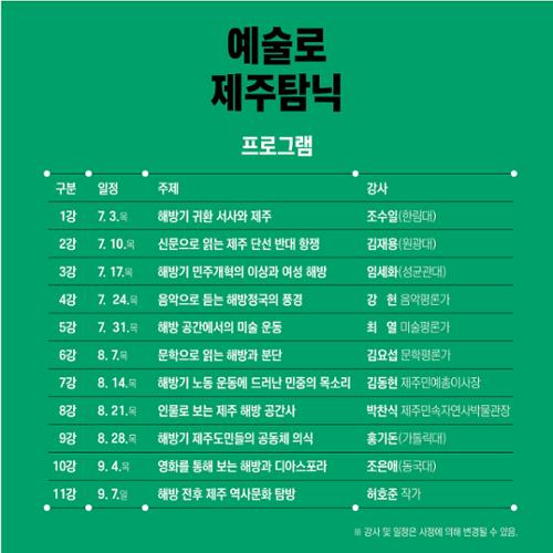 행사 관련 사진 3