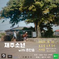 행사 관련 사진 1