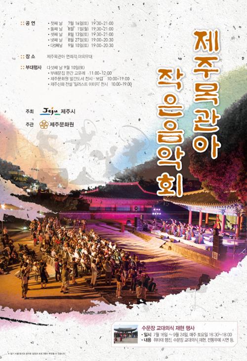 행사 관련 사진 1