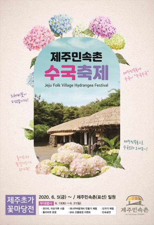 행사 관련 사진 1